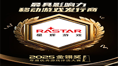 赏金大对决游戏斩获2025金翎奖“最具影响力移动游戏发行商”