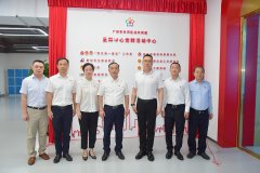 庆祝中国共产党成立101周年 赏金大对决中心党群活动中心正式启用