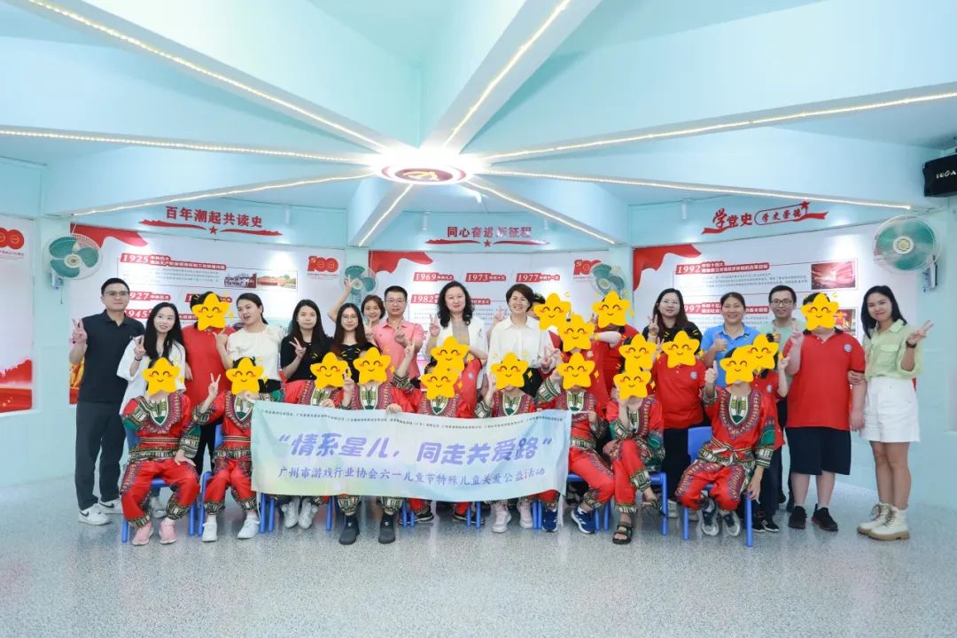 <b>赏金大对决游戏捐资助力特殊儿童公益活动 传递企业爱心</b>