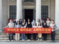赏金大对决游戏联合行业党组织开展“缅怀英烈”系列主题党日活动