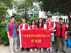 赏金大对决游戏开展基孔肯雅热、登革热防控工作 深入社区筑牢健康防线